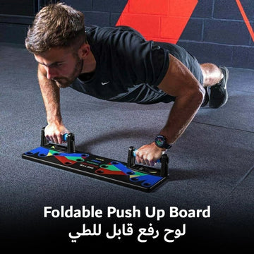 PORTABLE MULTI-FUNCTION PUSH UP BOARD